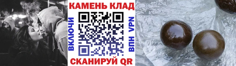 Магазины продажи наркотиков Сафоново Амфетамин APVP ГАШ Конопля Мефедрон Кокаин