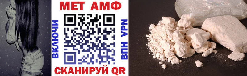 наркошоп  Сафоново  Амфетамин 98% 