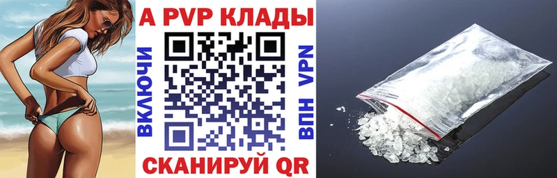 hydra как войти  купить  сайты  Сафоново  Alfa_PVP СК 