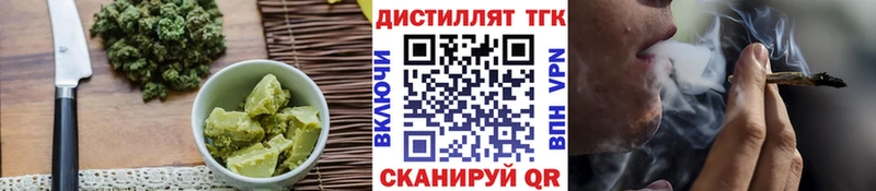 Печенье с ТГК марихуана  Сафоново 