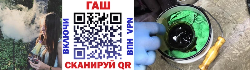 ГАШ 40% ТГК  Сафоново 