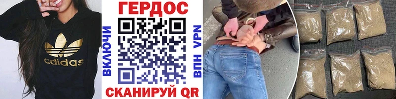 Героин VHQ  Сафоново 