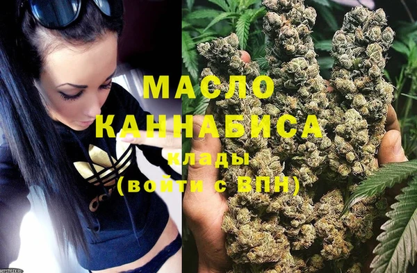 MDMA Premium VHQ Алексеевка
