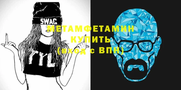 MDMA Premium VHQ Алексеевка