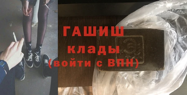 бутик Абинск