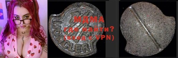 гидра Алзамай