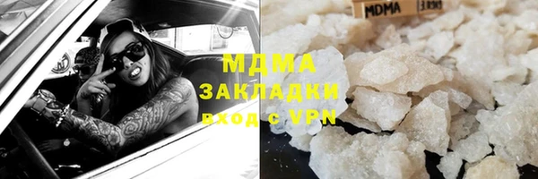 гидра Алзамай