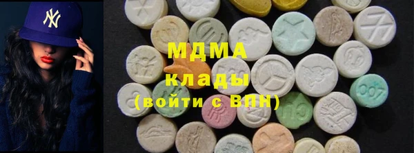MDMA Premium VHQ Алексеевка