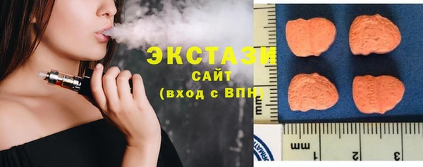 MDMA Premium VHQ Алексеевка