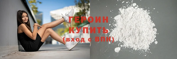 метамфетамин Билибино