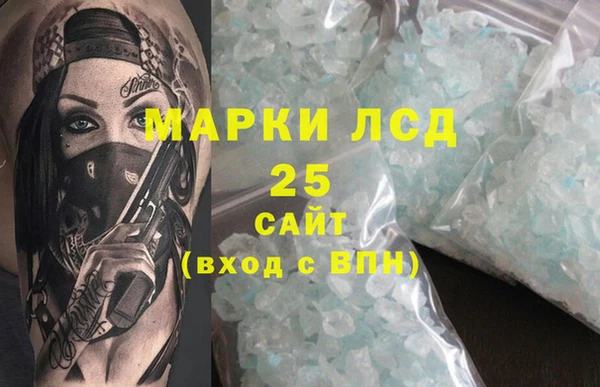 МДМА Абдулино