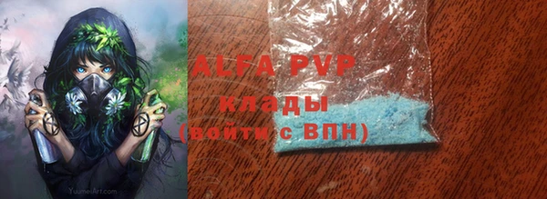 гидра Алзамай