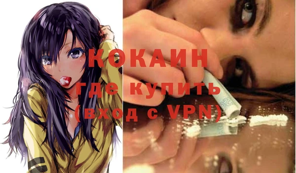 MDMA Premium VHQ Алексеевка
