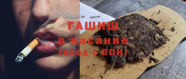 гидра Алзамай