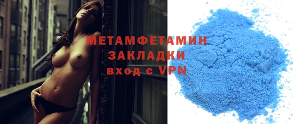 каннабис Бикин