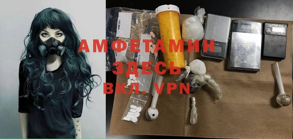 MDMA Premium VHQ Алексеевка