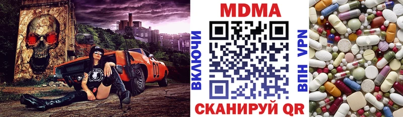 ссылка на мегу как войти  Сафоново  MDMA crystal 