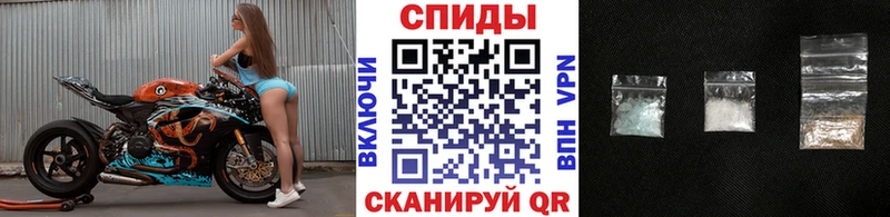 МЕТАМФЕТАМИН мет  Сафоново 