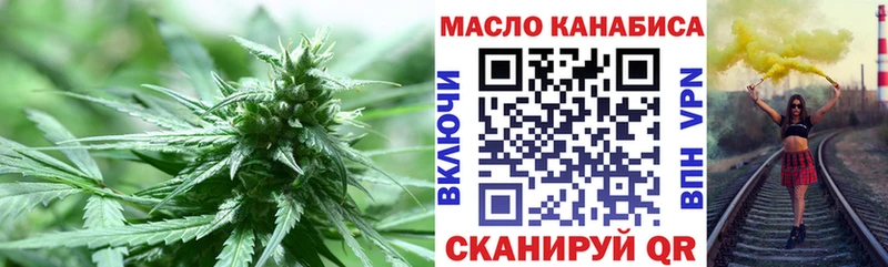 как найти наркотики  Сафоново  ТГК THC oil 